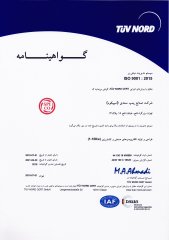 iso spico - farsi.jpg